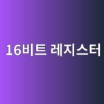 16ebb984ed8ab8 eba088eca780ec8aa4ed84b0 1792147191