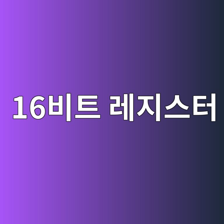 16ebb984ed8ab8 eba088eca780ec8aa4ed84b0 1792147191