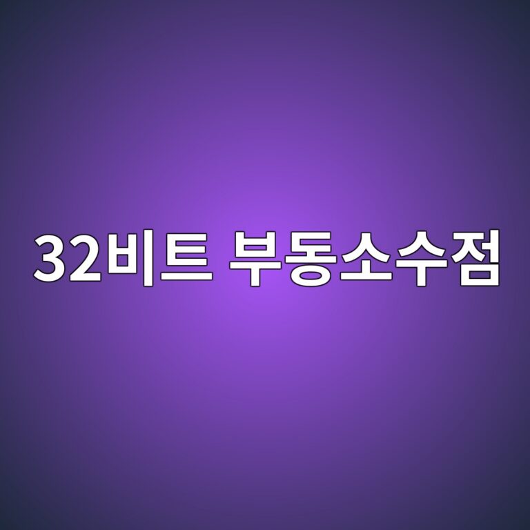 32ebb984ed8ab8 ebb680eb8f99ec868cec8898eca090 1792147181